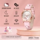 Лотерея Katie Cat Print A-Meijin Shell Powder Belt