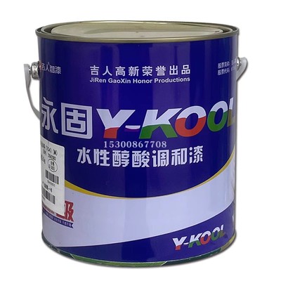 上海永固牌醇酸漆调和漆金属油漆