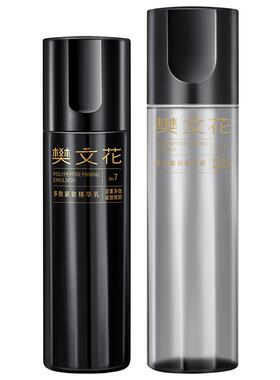 樊文花7号多肽紧致水乳霜护肤套