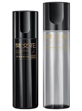 樊文花7号多肽紧致水乳霜护肤套