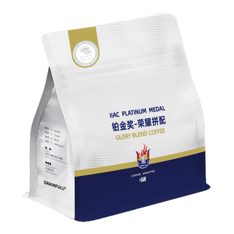 GrainFull小满IIAC铂金意式拼配