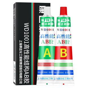 上海康达新材万达ab胶wd1001金属胶粘铁陶瓷石材木材塑料快干耐高温强力胶水 高性能结构胶80g