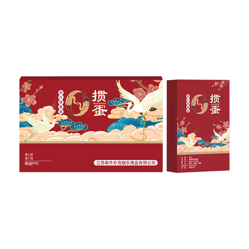 犇牛国潮防水防折掼蛋扑克礼盒