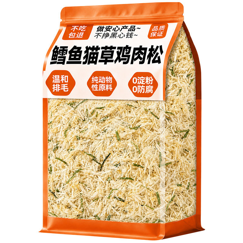 【温和排毛】鳕鱼猫草鸡肉松