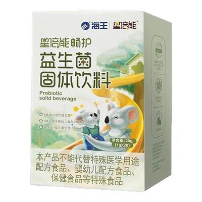 海王星倍能畅护益生菌买2送1盒
