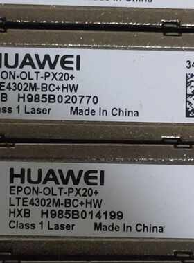 华为EPON-OLT-PX20光模块，型号是LTE4302—议价