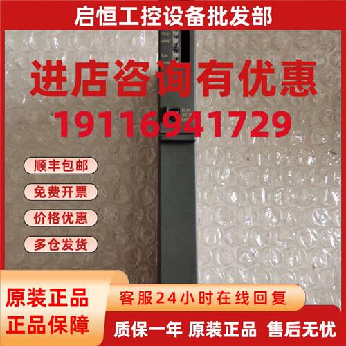 议价西门子CPU模块6ES7412-2XJ05-0AB0 原装现货6ES7 412-2XJ05-0