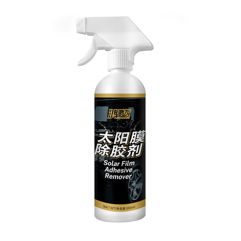 鸿鹏发除胶剂贴纸去剂推荐