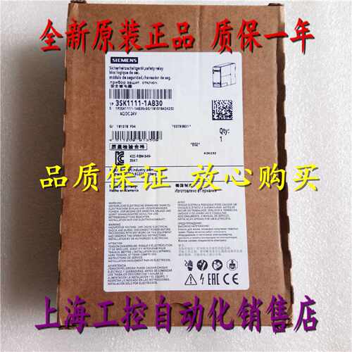 议价全新原装3SK1121-1AB40/1CB41/2CB41西门子继电器3SK11211AB4