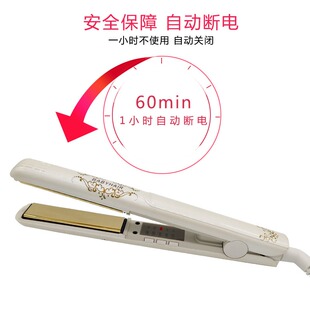 新款直销宫村浩气夹板迷你小夹板理发店发廊直发器刘海内扣卷直两