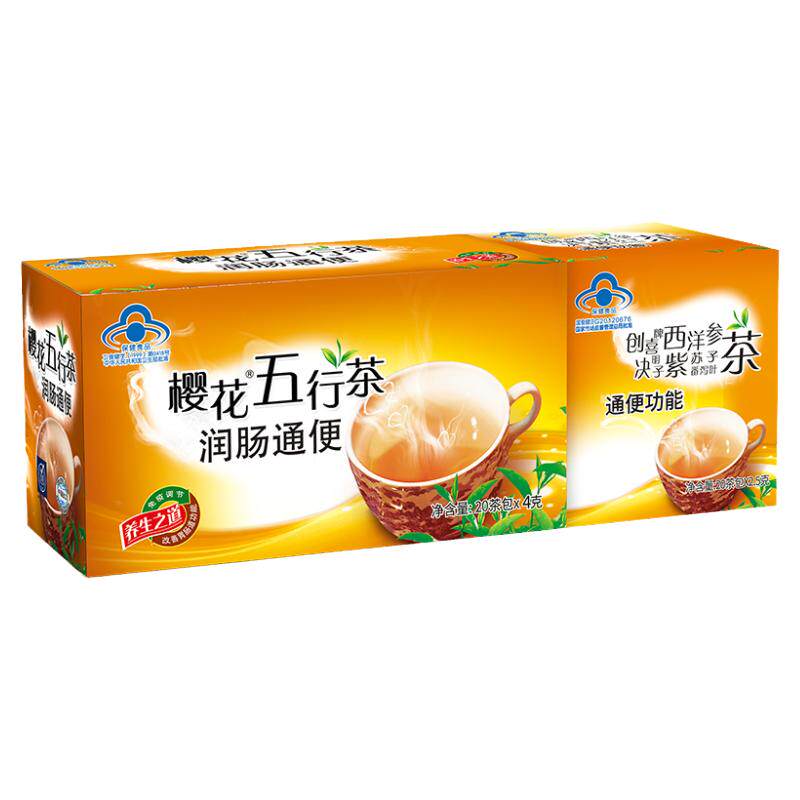 樱花润肠通便五行茶常润茶通便