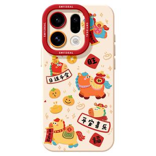 适用oppofindx9手机壳findx7pro保护套硅胶ultra全包防摔x6por红色外壳x5新年马年0pp0喜乐x8s+新女款pro软壳