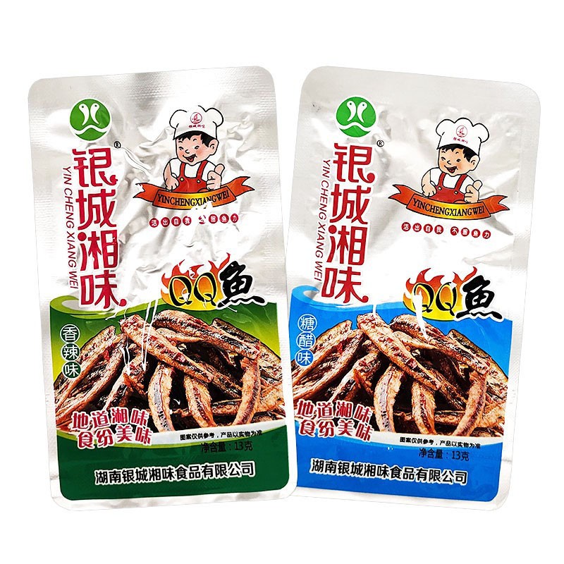 银城湘味香辣鱼仔湖南即食鱼零食