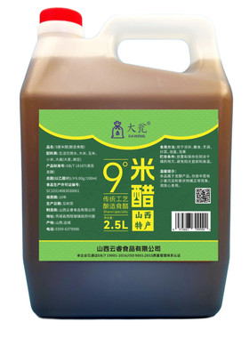 大瓮9度米醋酿造食醋家用食用