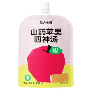 光合王国山药苹果四神汤苹果水山楂汁饮料健康果汁饮品四神饮送礼