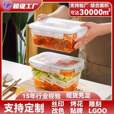 玻璃保鲜盒大容量泡菜食品级冰箱专用长方形腌菜存储盒带盖密封盒