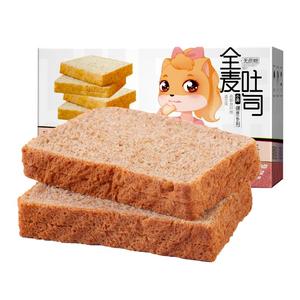 【三只松鼠_全麦面包1kg】