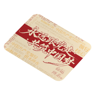 红色文化定制鼠标垫政治生日党员纪念品爱国文创活动宣传小礼品