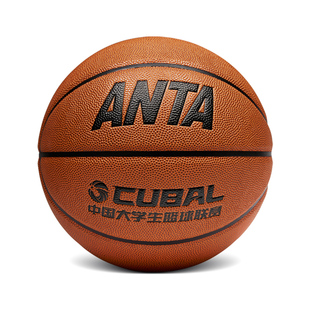 安踏篮球CUBAL比赛专用球FIBA国际篮联认证儿童学生5号7号标准球
