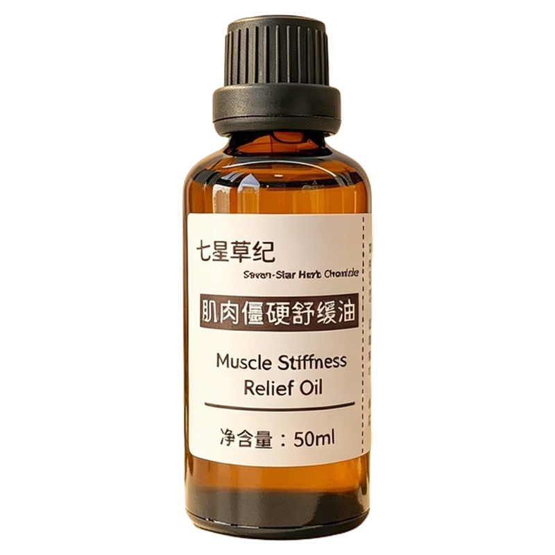 定制肩颈全身疏通按摩肌肉舒缓通经络大腿小腿按摩迷迭香薄荷精油
