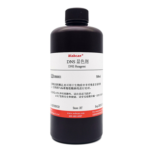 DNS显色剂 DNS显色液 糖含量检测 DNS试剂 3,5二硝基水杨酸溶液