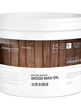 卡度户外木蜡油防水耐候