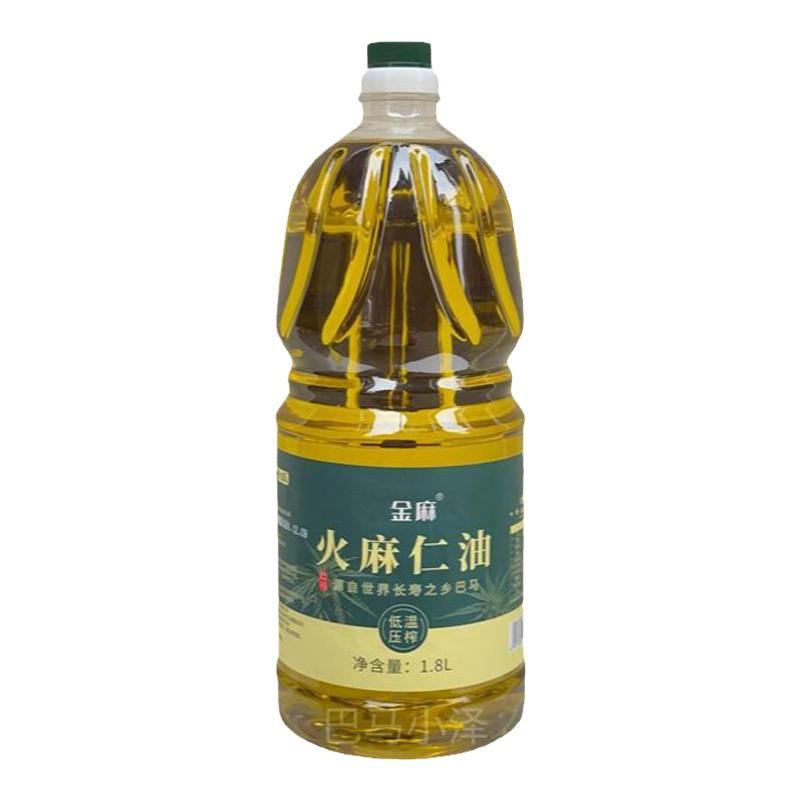 巴马正宗火麻仁油低温压榨