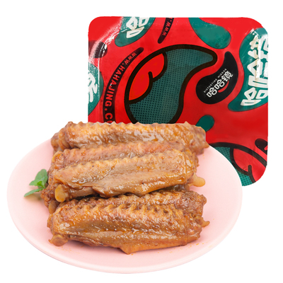 哈哈镜气调盒装168g卤味小吃鸭翅