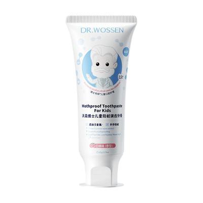 【德国品牌】儿童蛀牙修复N0.1