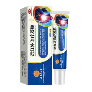 远红外凝胶修复滑膜炎膝盖积液治疗膝关节疼痛特效膏