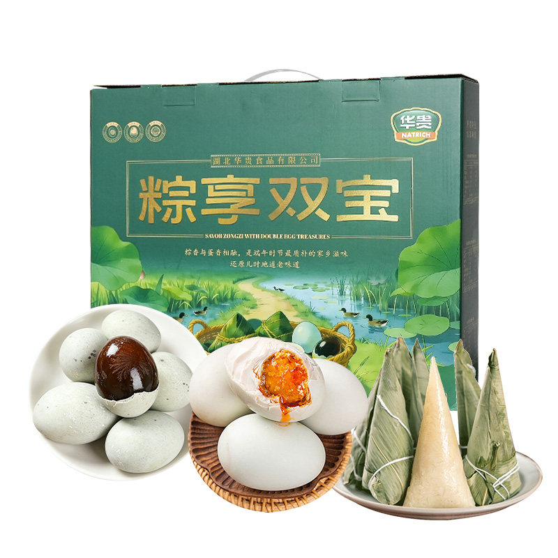 华贵粽享双宝端午礼盒咸鸭蛋松花皮蛋洪湖清水粽湖北特产送礼佳品