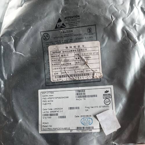 HT7333 贴片稳压lc芯片 需要请联系实图，实物