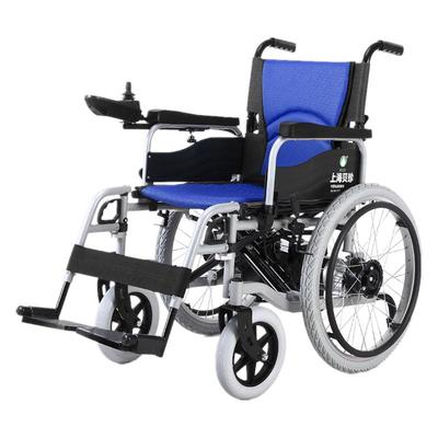 【上海贝珍老品牌】智能电动轮椅