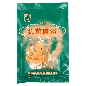 泡澡香醋软化角质杀菌止痒木桶浴