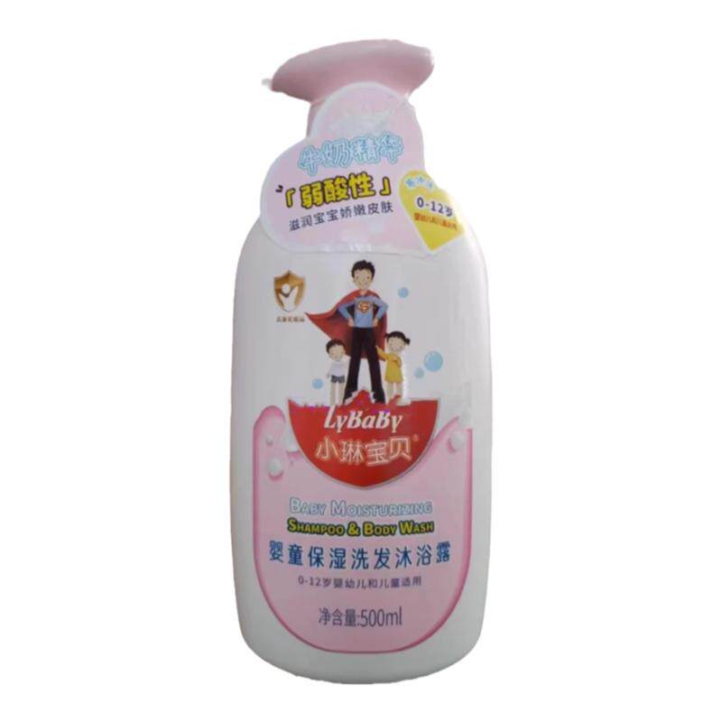 小琳宝贝弱酸性婴童保湿洗发沐浴