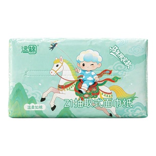 温棉抽纸加大加厚家用实惠装餐巾纸可湿水卫生面巾纸纸巾抽取