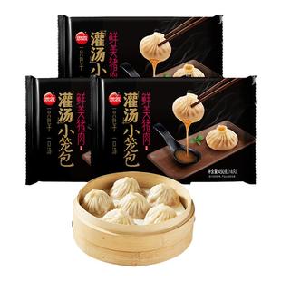 思念灌汤包猪肉正宗鲜肉包子杭州小笼包儿童早餐半成品旗舰店正品