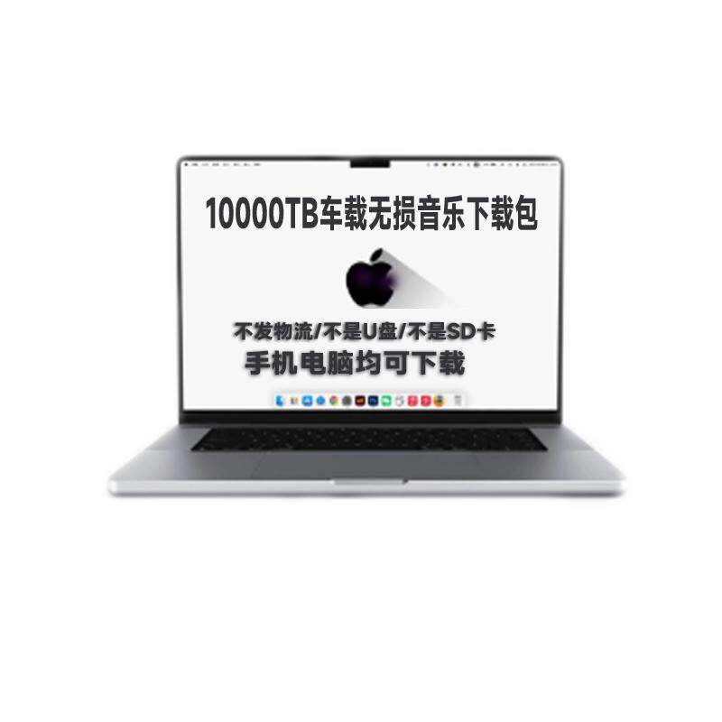 经典70 80 90代歌曲老歌怀旧国语一人一首成名曲车载网盘下载包