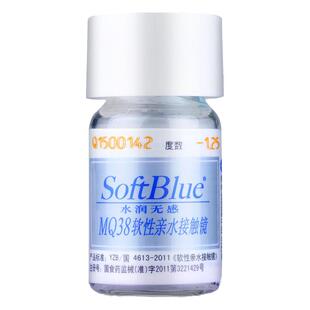 2片装海昌隐形眼镜年抛softblue年抛1片*2盒水润蓝片旗舰店高度数