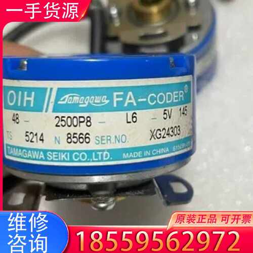 【询价】TS5214N8566   多摩川编码器，件，。适用