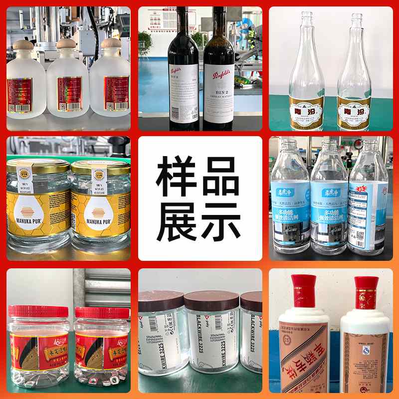 半自动圆瓶小型自动贴标机玻璃瓶塑料瓶单双标签不干胶贴标机厂家