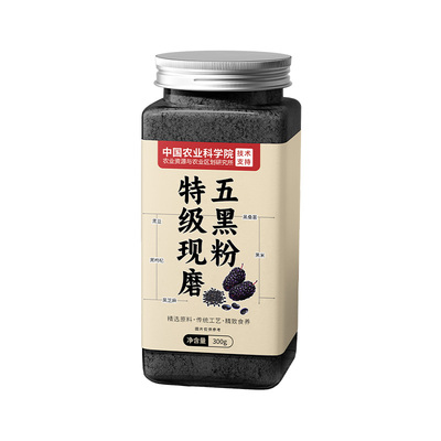 中国农科院&赵露思同款|养发益发