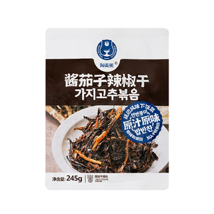 酱茄子辣椒干正宗延边朝鲜族特产东北酱菜韩式泡菜下饭菜香辣咸菜