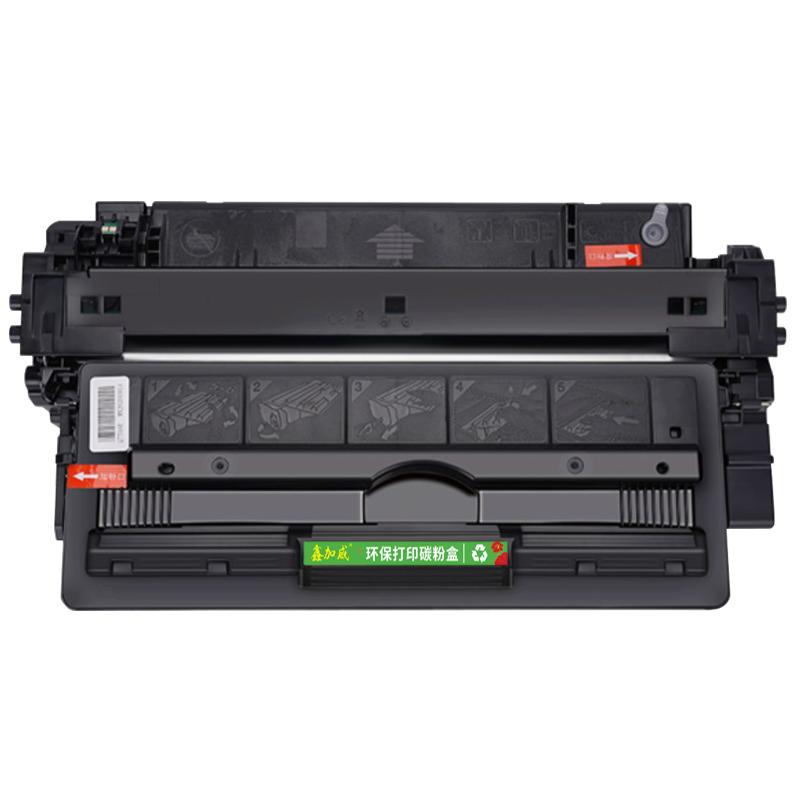 LBP8100nLBP8750n墨盒