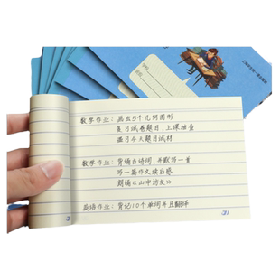 健生小练习本 上海K102学生用横线课业簿本册家校联系记录簿作业登记本小号一年级幼儿园儿童书写抄写笔记本