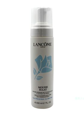 25年产lancome清滢慕斯洁面泡沫