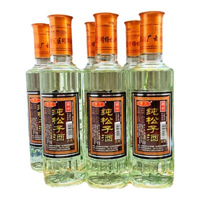 南中纯松子酒云南特产