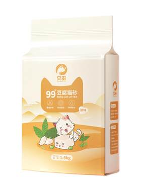 【买1送1】豆腐砂除臭结团不粘底