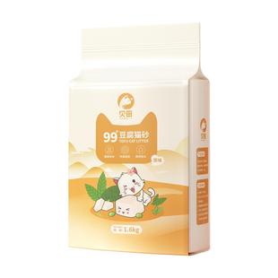 豆腐猫砂活性炭除臭无尘豆腐砂混合膨润土猫沙10公斤20斤买一送一