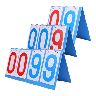 篮球比赛记分牌防水计分牌翻页牌台球计分器计数积分乒乓球比分牌